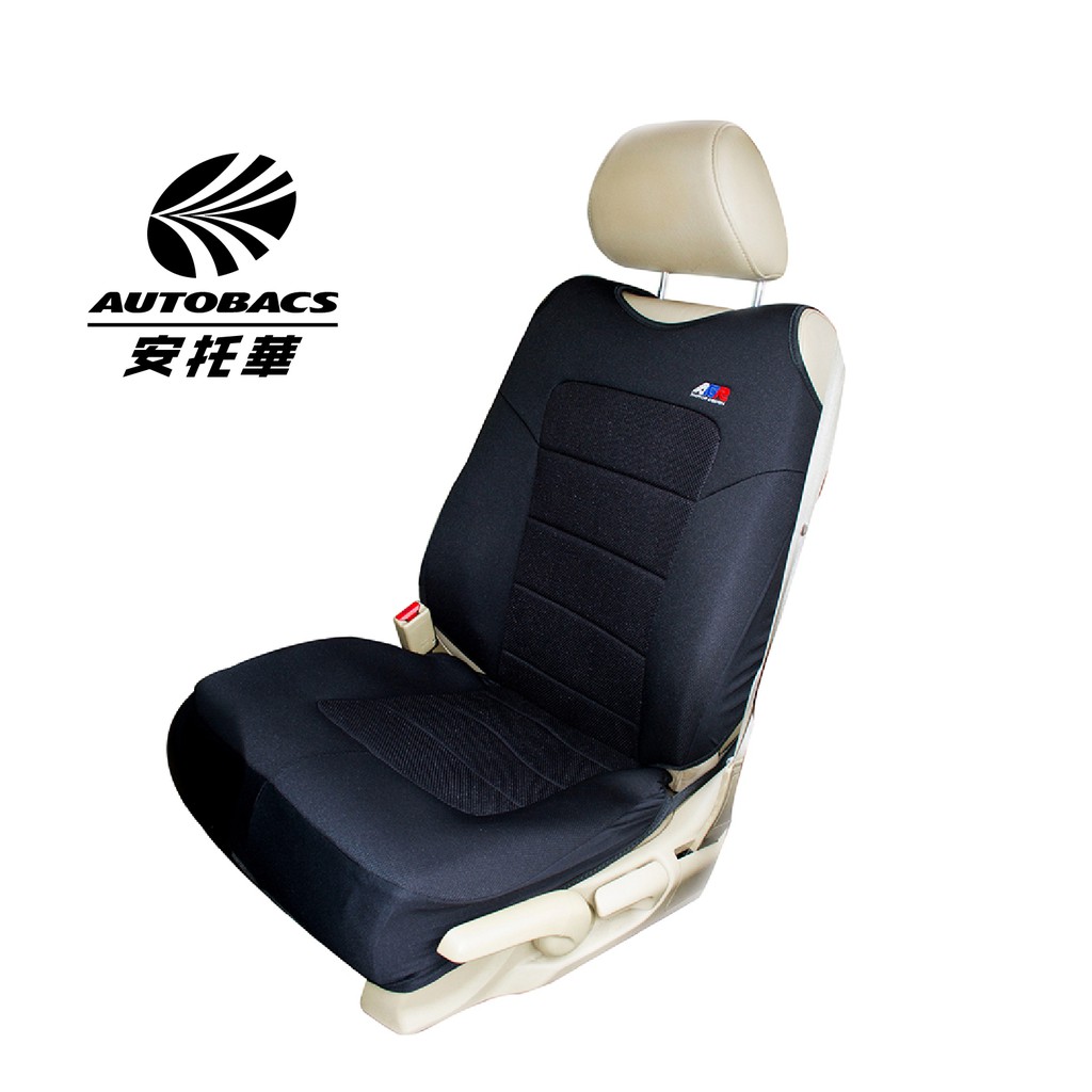 AGR 便捷連結前座椅套 舒適排汗 黑色 1入 HY-662-BLACK
