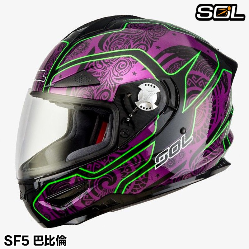 SOL 安全帽 SF-5 SF5 巴比倫 亮黑紫 內藏鏡片 全罩安全帽 抗UV 內襯全可拆 雙D扣【23番】