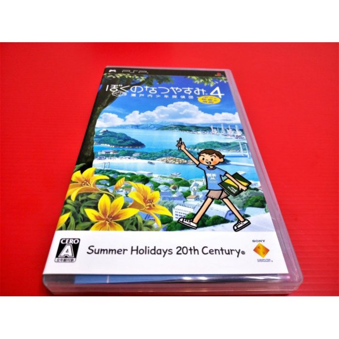 【大和魂電玩】 PSP 我的暑假4 瀨戶內少年偵探團 我與秘密地圖{日版}編號:W1---掌上型懷舊遊戲