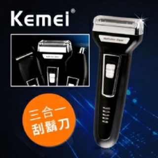 【發哥百貨】 【KEMEI】尊爵多功能三合一修容電鬍刀。鼻毛刀/理髮/刮鬍刀