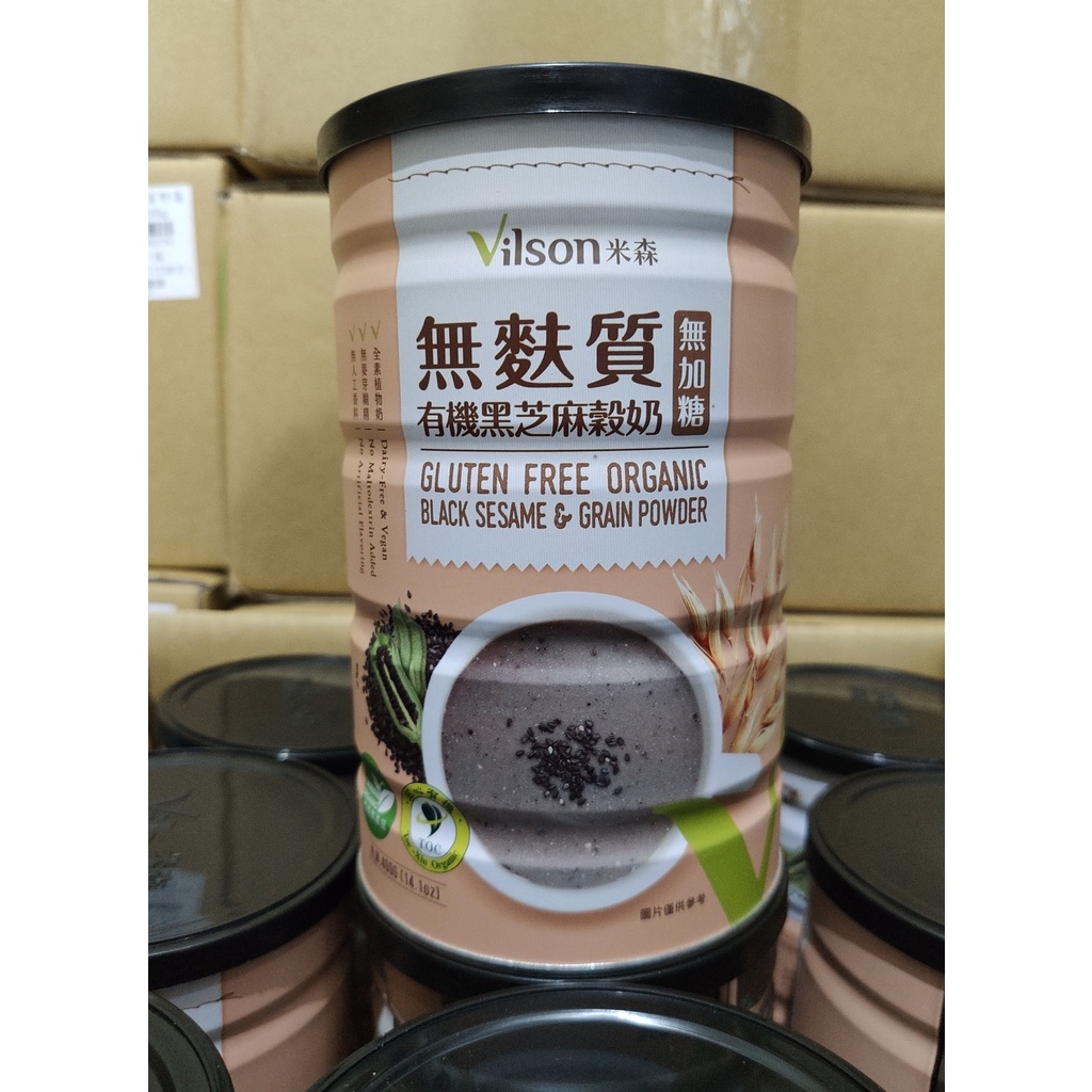 米森 無加糖有機無麩質黑芝麻穀奶(400g/罐)
