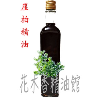花木香精油館-崖柏精油 / 崖柏 精油 / 純精油 / 250ml、 500ml