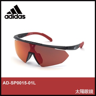 【晨興】愛迪達 Adidas AD-SP0015-01L 太陽眼鏡 原廠正品 運動 輕巧 高爾夫 跑步 時尚 潮流