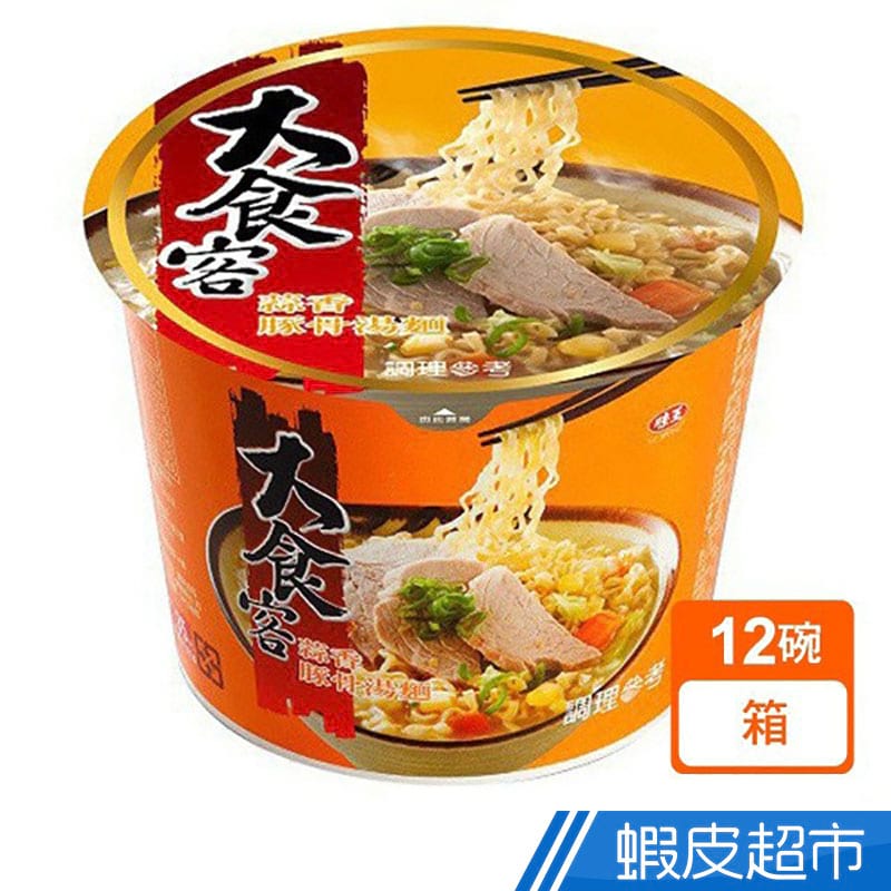 味王 大食客蒜香豚骨湯麵 (超值12碗/箱) 現貨  蝦皮直送