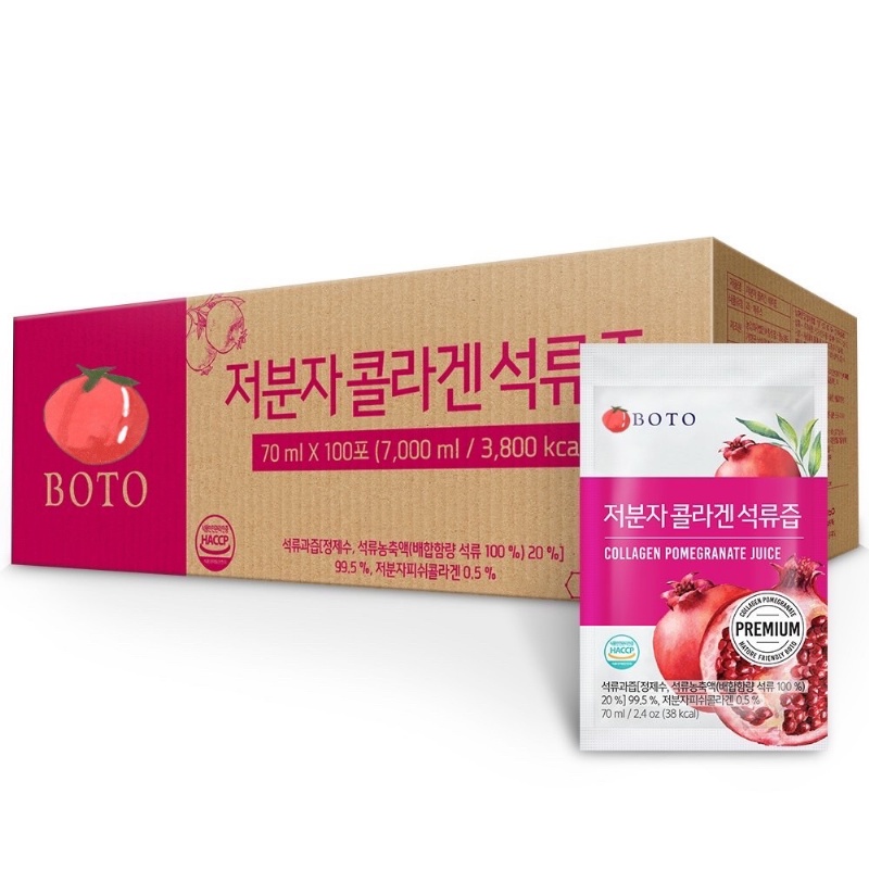 美肌膠原蛋白飲 Ptt與dcard推薦網拍商品 2021年12月 飛比價格