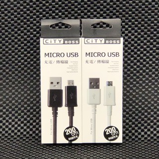 富可視 In Focus M2/M250/M210/M320 200公分 Micro V8 傳輸線 充電線