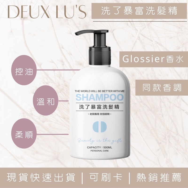 香奈兒coco洗髮精的價格推薦 2021年12月 比價比個夠biggo