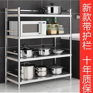 【值得推薦】不銹鋼廚房置物架微波爐架落地多層廚房用品收納儲物架櫥櫃烤箱架