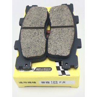 HC煞剎車皮 來令片 雷霆RACING 超5 超五 雷霆王 碟煞剎 雷霆S RACING S 後剎車皮 臺灣製造