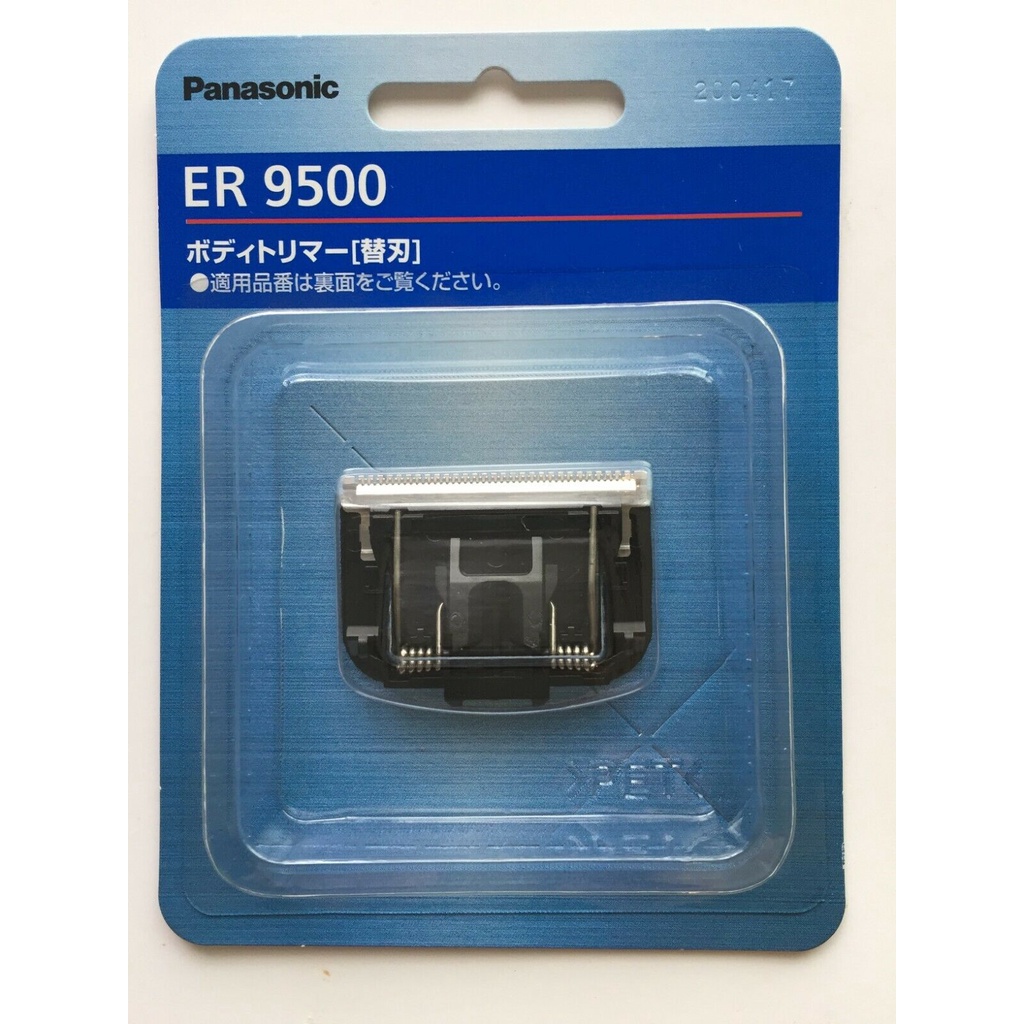 [日本製 現貨] Pansonic ER-9500 ER9500 替換刀頭 ER-GK60 ER-GK81