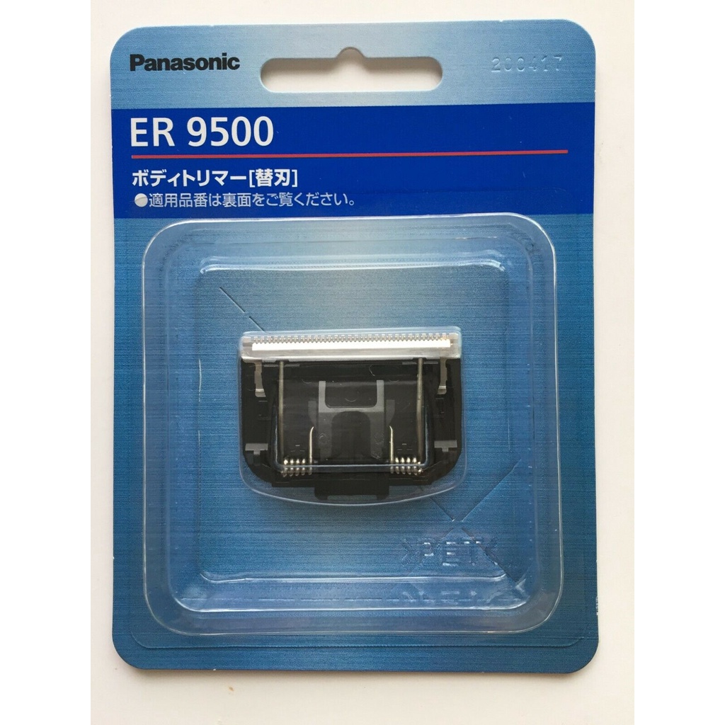 [現貨日本製] Pansonic ER-9500 ER9500 替換刀頭 ER-GK60 ER-GK81