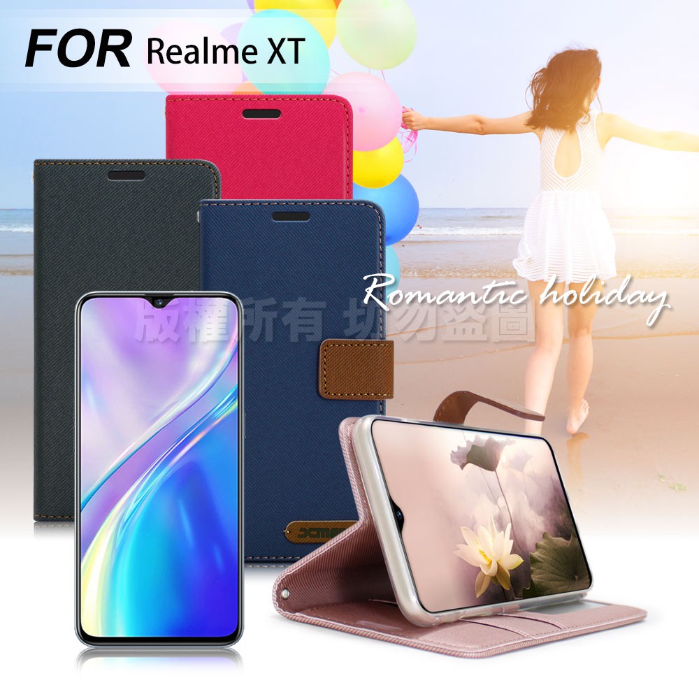 Xmart for Realme XT 度假浪漫風支架皮套