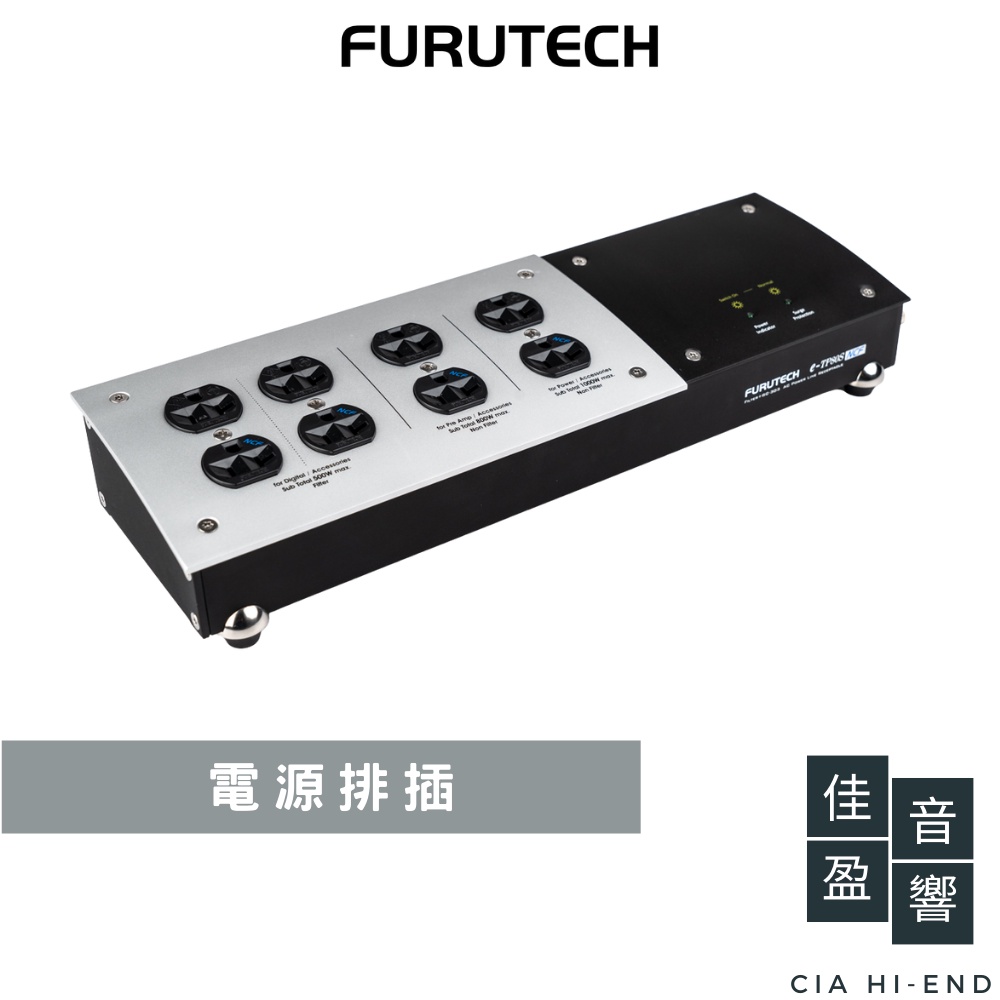 Furutech e-TP80S NCF 電源濾波排插｜公司貨｜佳盈音響