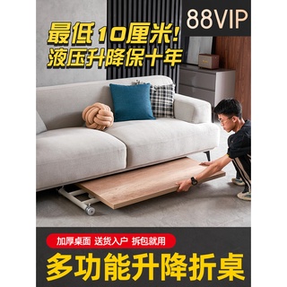【升降茶几】升降茶几簡易家用可折疊飯桌臥室書桌日式多功能電腦桌出租房升降茶几餐枱
