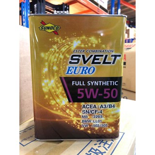 淘油趣 Sunoco 太陽牌ester Svelt Euro 5w 30 蝦皮購物