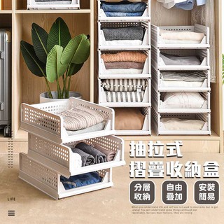 免安裝2.0【免運】可疊加簡約收納抽屜櫃 抽取式收納箱 收納層架【00772】