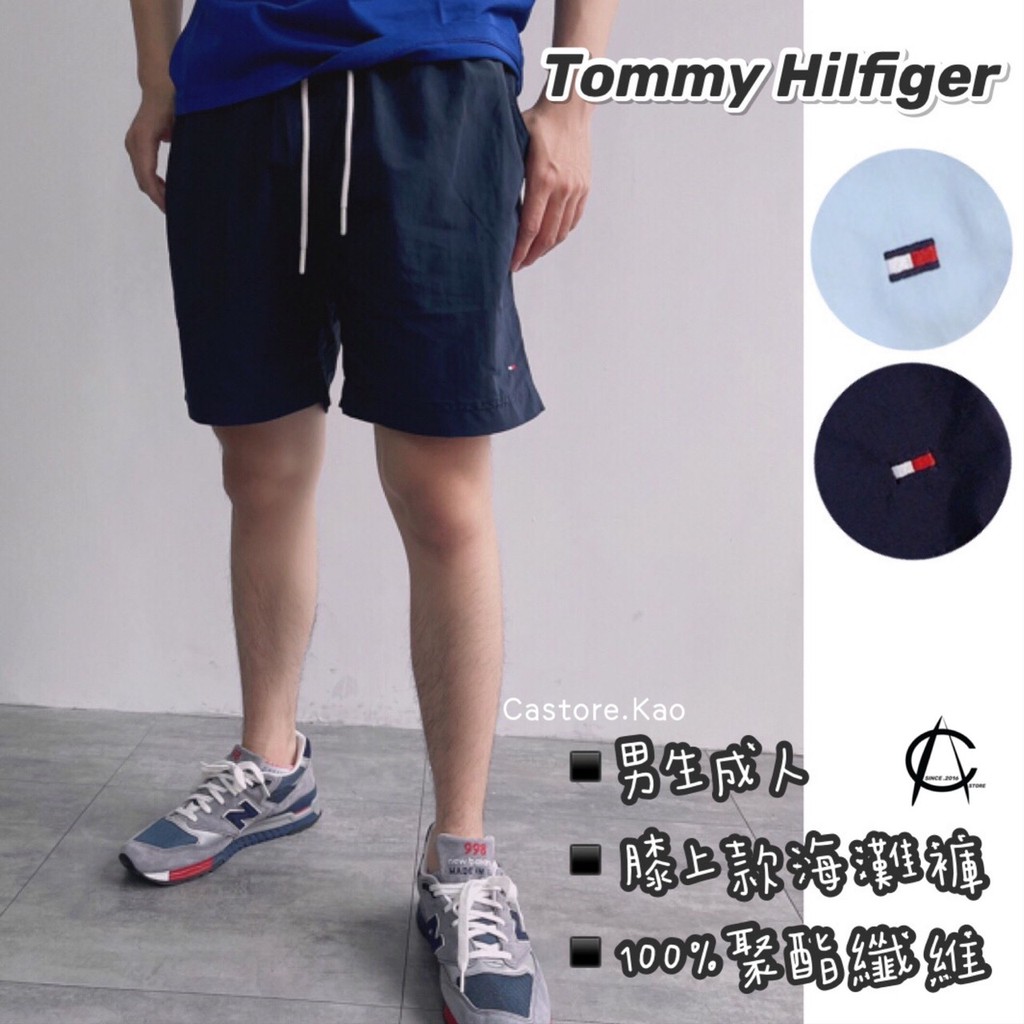 【Tommy Hilfiger】男生海灘短褲 成人版型 膝上款 聚酯纖維 內有網褲「加州歐美服飾－高雄」