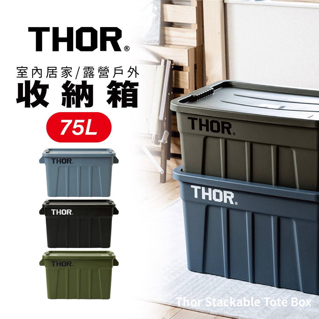 thor - 優惠推薦- 2022年7月| 蝦皮購物台灣