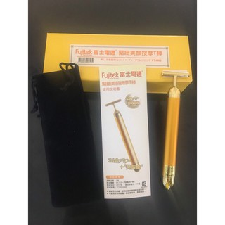 富士電通 緊緻美顏按摩T棒