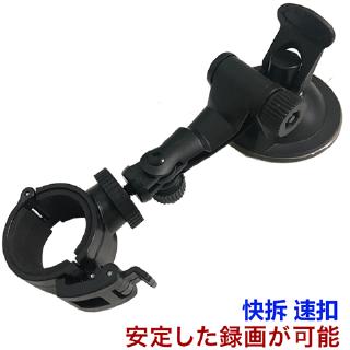 mio M775 M777 MiVue Plus M652 N628 k800w U型固定座金剛王支架子扣環底座車架吸盤