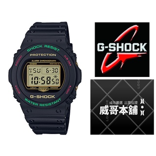 【威哥本舖】Casio台灣原廠公司貨 G-Shock DW-5700TH-1 聖誕節紅綠特別版 DW-5700TH