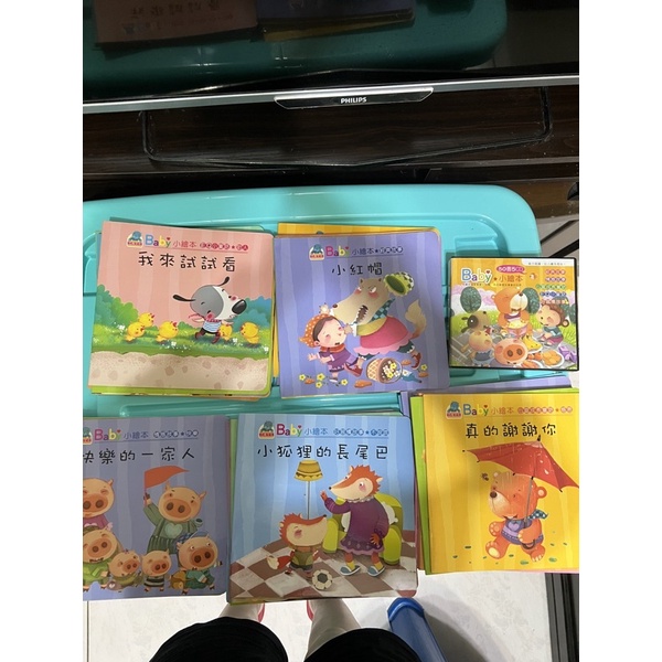 二手童書 baby小繪本 附CD 無缺 50本