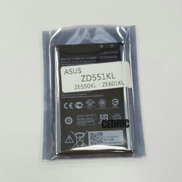 ASUS ZD551KL/ZE550KL/ZE601KL 認證電池