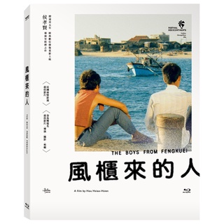 風櫃來的人 數位修復版BD TAAZE讀冊生活網路書店