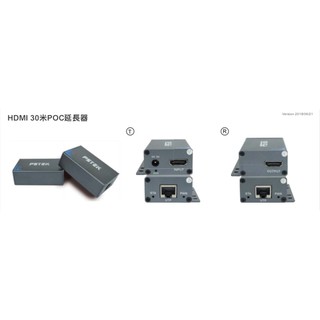 PSTEK 五角科技 HEX-101H HDMI 30米POC延長器