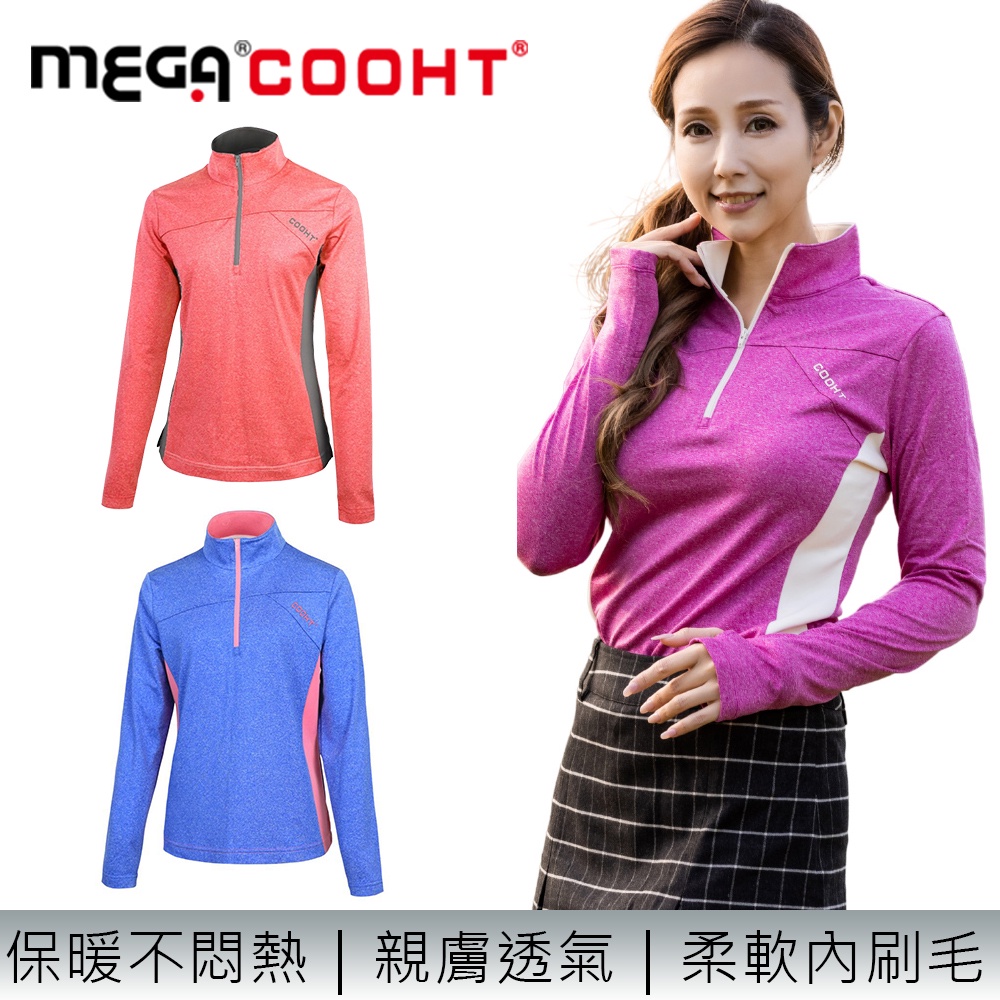 【MEGA COOHT】 日本款 女生運動POLO衫 HT-F102