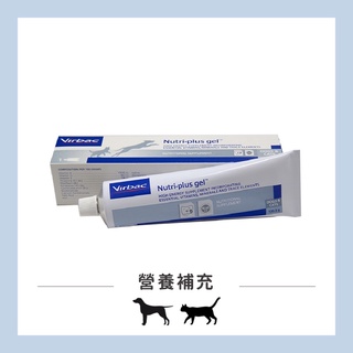 Virbac 法國維克 克補軟膏 維克營養膏 犬貓營養補充 120.5g