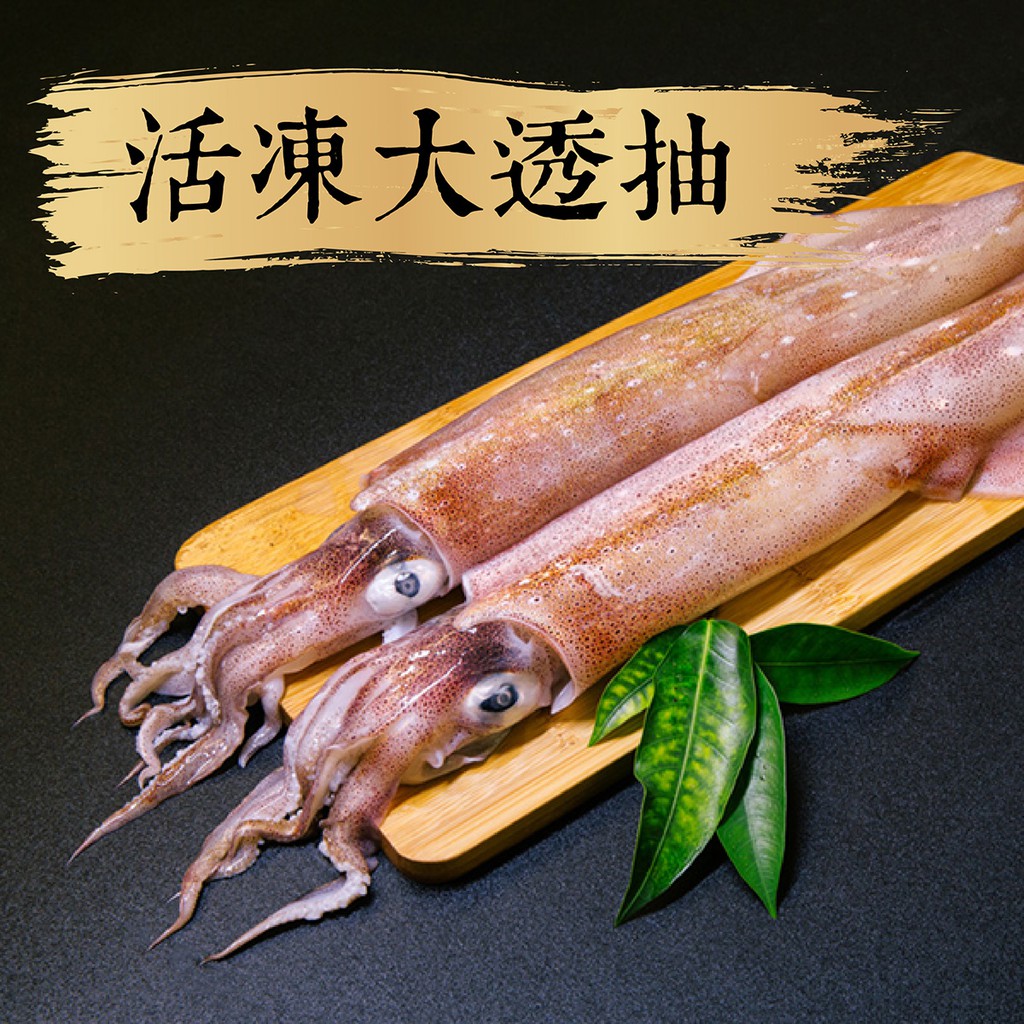 大透抽的價格推薦 - 2022年8月| 比價比個夠BigGo
