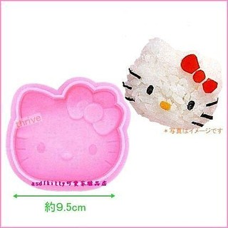 asdfkitty☆KITTY飯糰模型-粉紅色單個-鳳梨酥模型/漢堡肉模型-日本正版商品