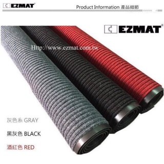 EZMAT 大興塑膠行 TS-2100型 條紋吸水墊 90*210cm 3*7尺吸水墊 防滑墊 除塵墊 各式地墊訂製