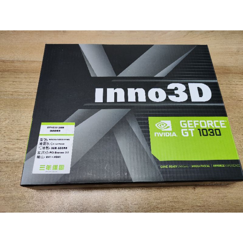 INNO3D 映眾 顯示卡 GT 1030 2GB GDDR5 單風扇 開機卡 亮機卡 過渡卡 模擬器 免插電