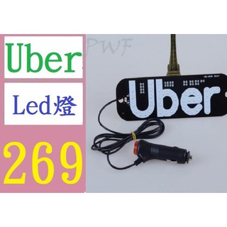 【臺灣現貨免等】爆款計程車代駕uber空車燈出租車led吸盤指示燈車載吸盤室內燈 uber車燈 UBER燈
