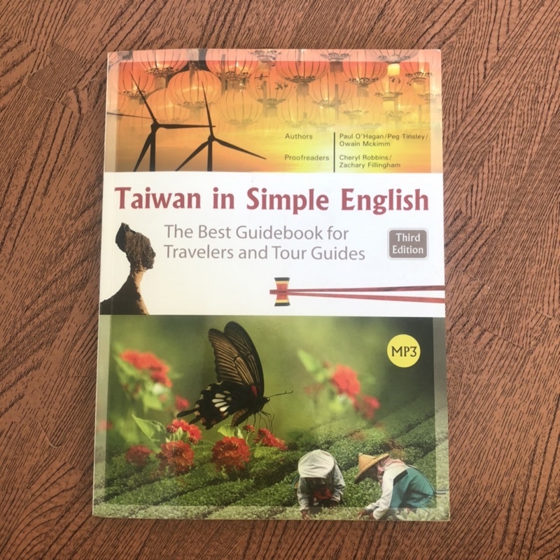 Taiwan in Simple English (third edition)