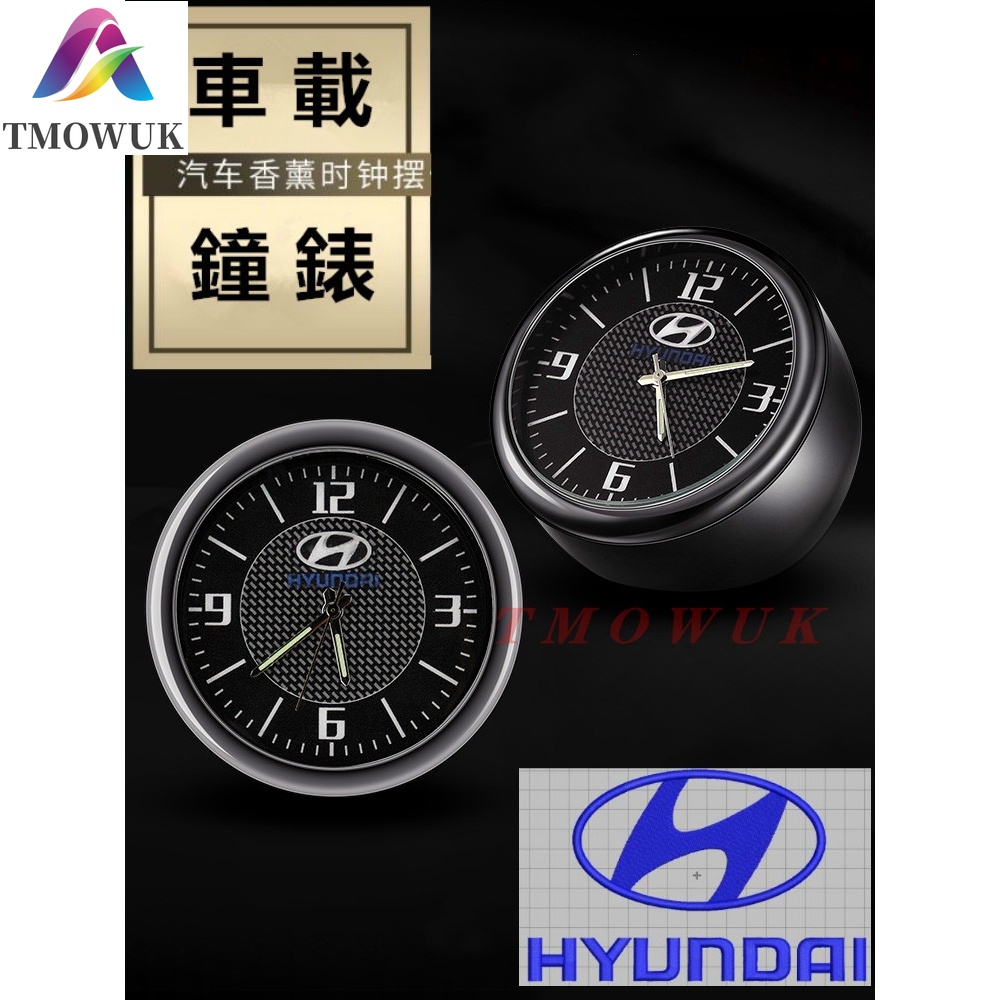 （現貨）Hyundai 現代 納智捷 車載鐘錶 禮品 多款車標 本田 豐田 賓士凌志 寶馬 BMW納智捷  NISSAN