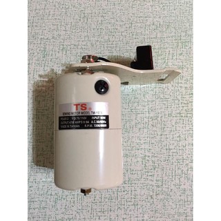 臺灣製造 TS 家用 縫紉機 馬達 120w 單售馬達 勝家 老式 桌上型 ■ 建燁針車行 縫紉 拼布 ■