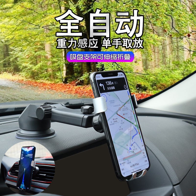 Car phone holder magnetic suction cup type car phone holder車