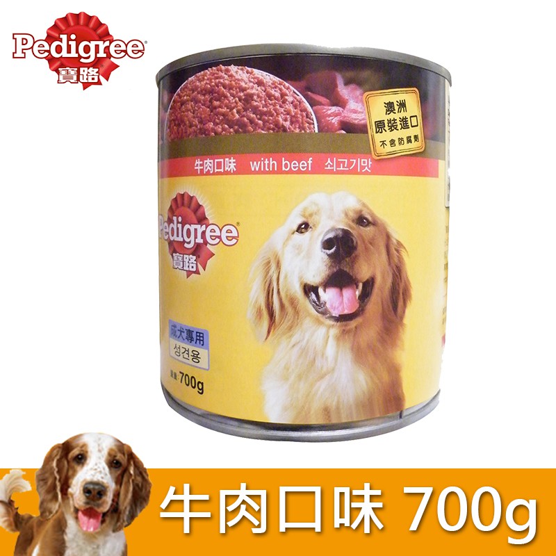 【寶路】罐頭成犬牛肉700g