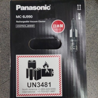 Panasonic 國際牌】無線吸塵器(MC-BJ990-W)日本製全新公司貨