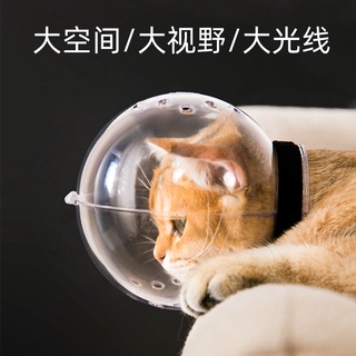 貓咪頭套防舔防咬打架球形套貓項圈防抓圈寵物太空頭罩伊麗莎白圈