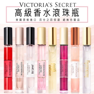 【滿599免運費】Victoria's Secret 維多利亞的秘密 香水滾珠 體積小好攜帶 美國進口 花香 果香