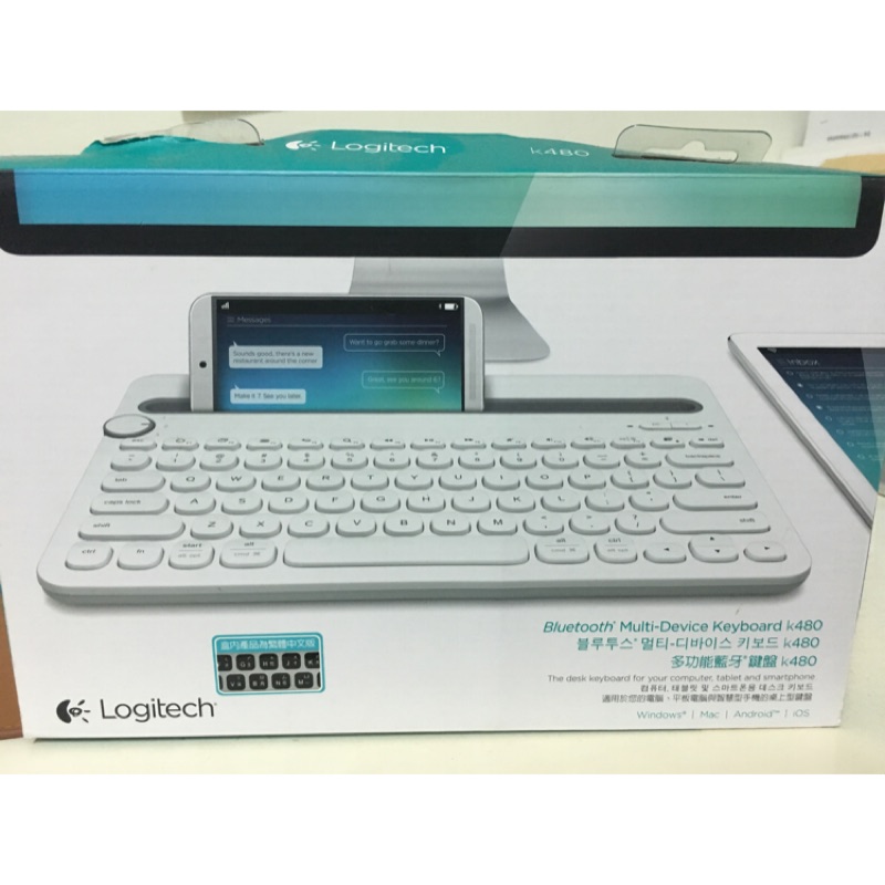 Logitech 羅技K480藍芽鍵盤