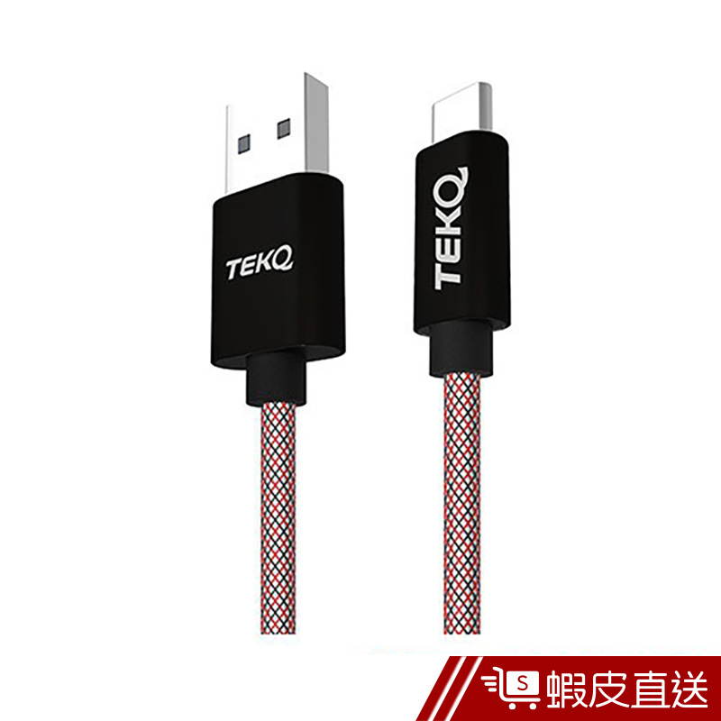 TEKQ 台灣製造 安卓 Type C 充電線 超耐用 釣魚線編織 Android USB 資料傳輸 支援2.4A快充