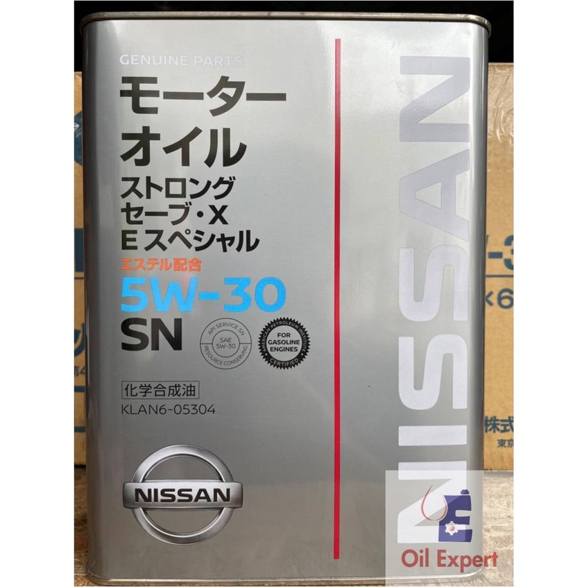 《 油品家 》NISSAN E Special 5w30 合成酯類機油 (附發票)