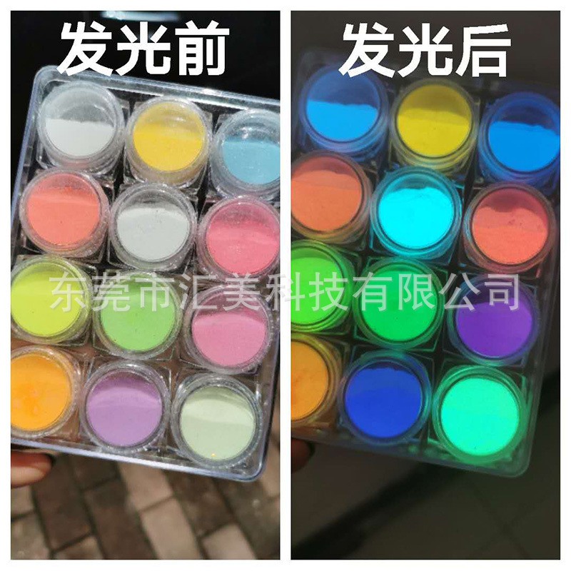 高亮長效夜光粉發光粉稀土鋁酸鹽熒光粉硅膠注塑涂料油墨發光材料 蝦皮購物