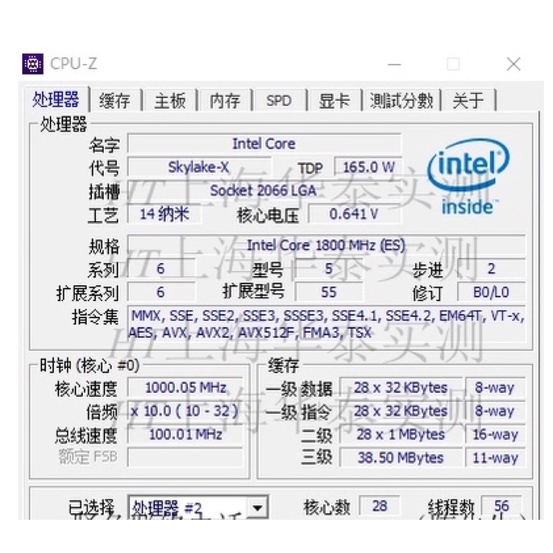 Intel Xeon 鉑金版8180 不顯版/睿頻3.2G