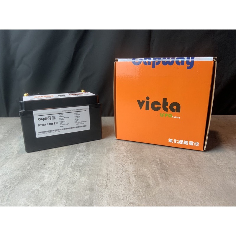 『YX』VICTA 電池 鋰鐵電池 YTX7A YTX9 BS GTZ10S JETS/JETSL/JETSR/雷霆s
